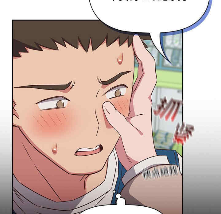 受害者联盟/四人同居太拥挤