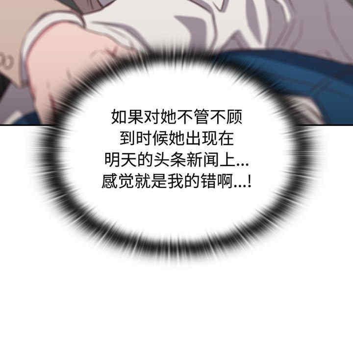 受害者联盟/四人同居太拥挤