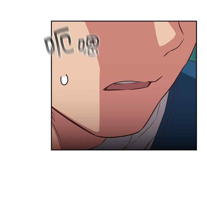 受害者联盟/四人同居太拥挤