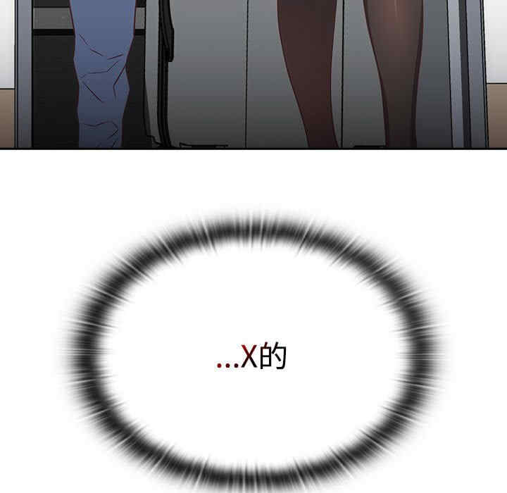 受害者联盟/四人同居太拥挤