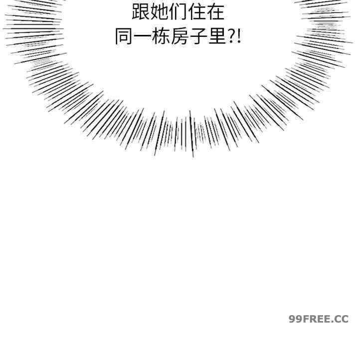 返乡后的春天/要在乡下一起生活吗?