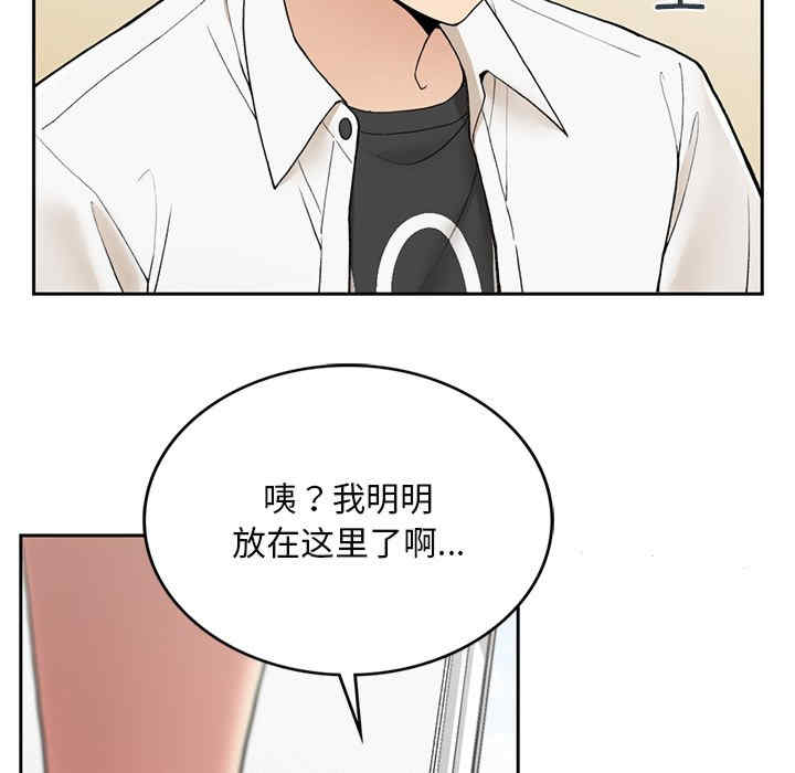 返乡后的春天/要在乡下一起生活吗?