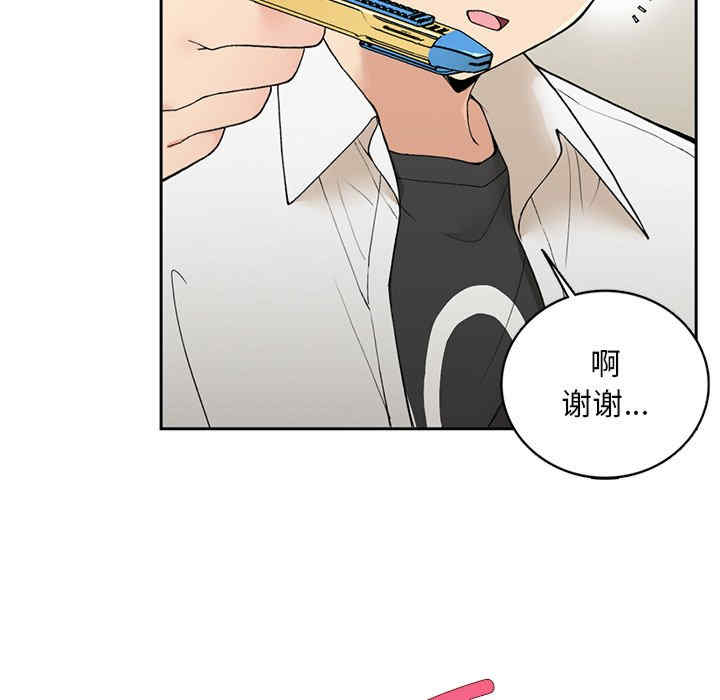 返乡后的春天/要在乡下一起生活吗?