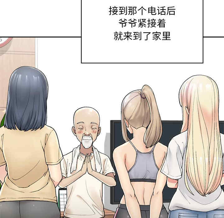 返乡后的春天/要在乡下一起生活吗?