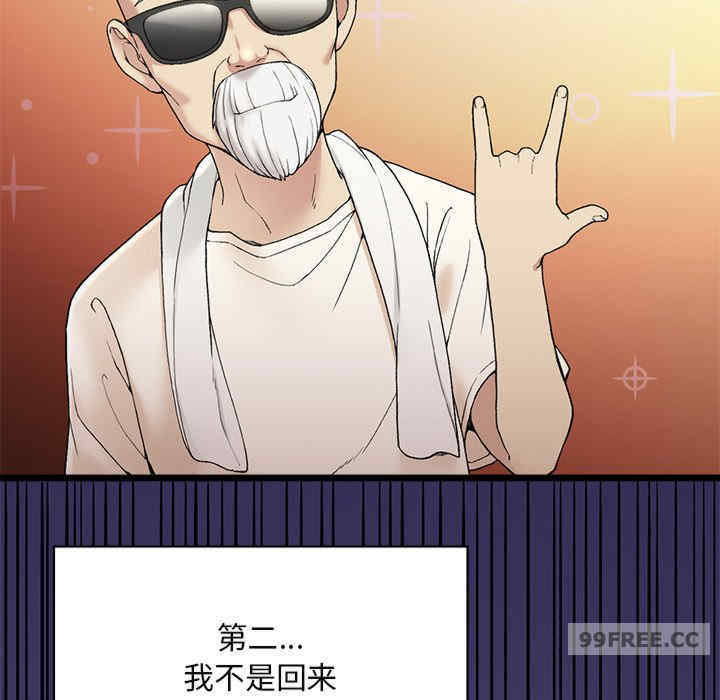 返乡后的春天/要在乡下一起生活吗?