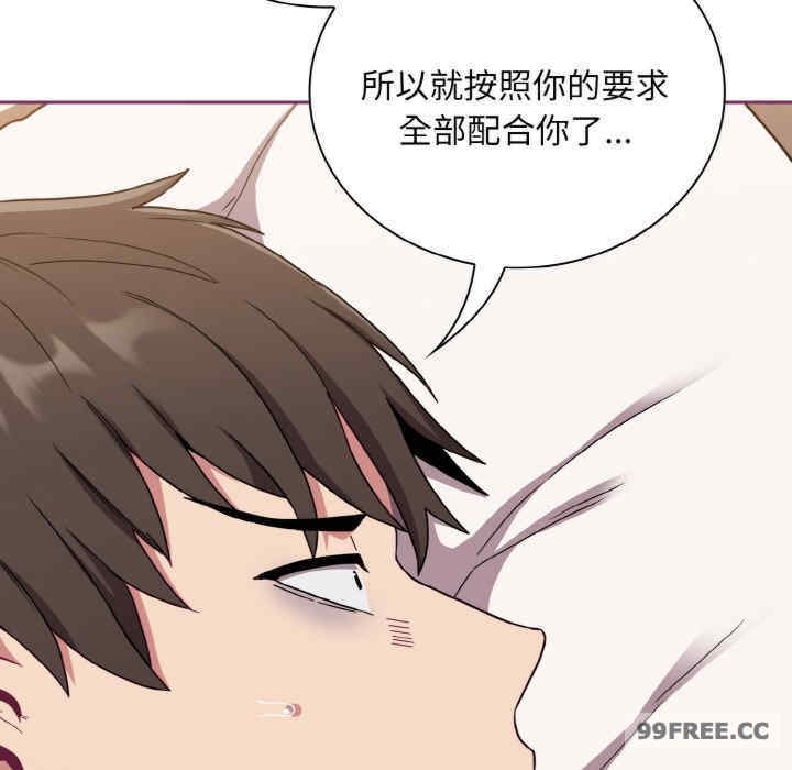 不请自来的未婚妻/陌生的未婚妻