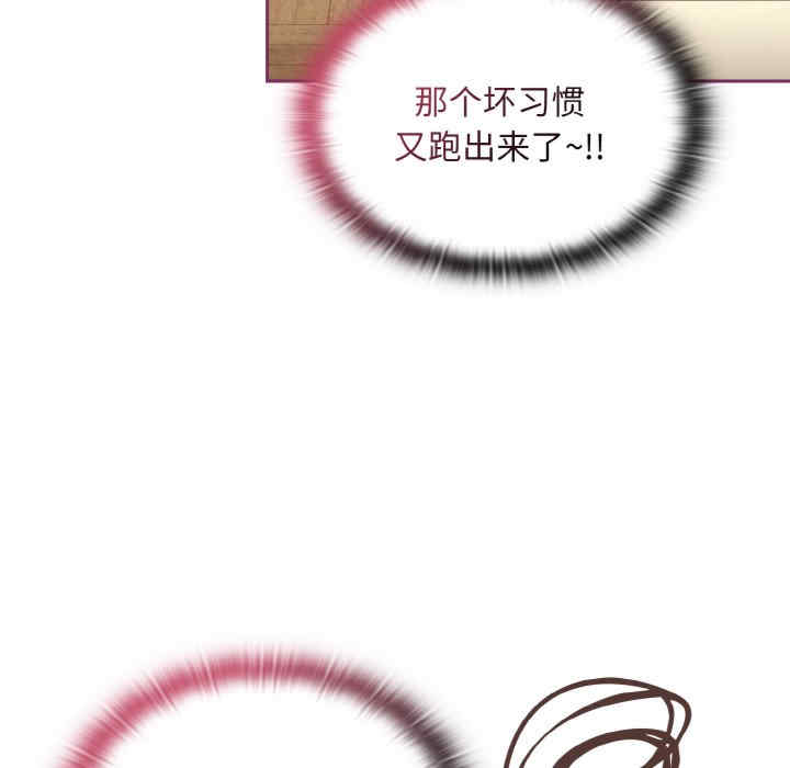 不请自来的未婚妻/陌生的未婚妻