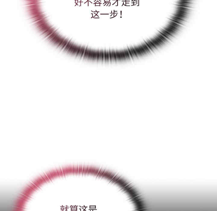 不请自来的未婚妻/陌生的未婚妻