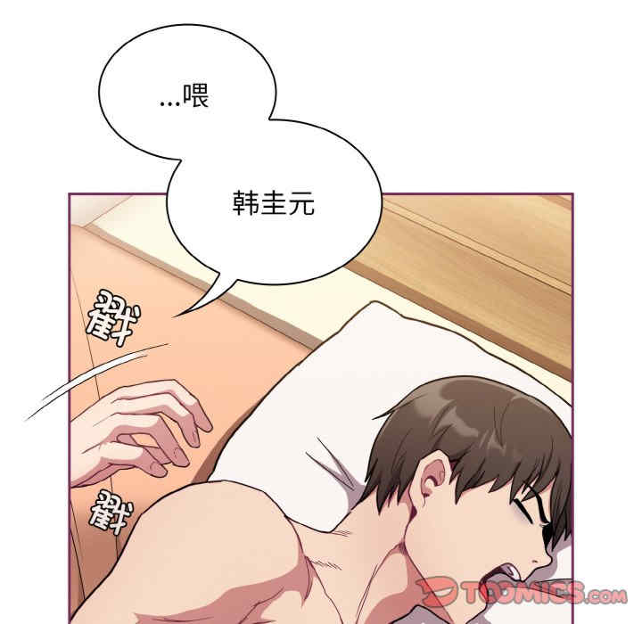 不请自来的未婚妻/陌生的未婚妻