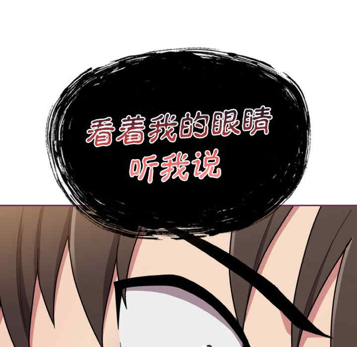 不请自来的未婚妻/陌生的未婚妻