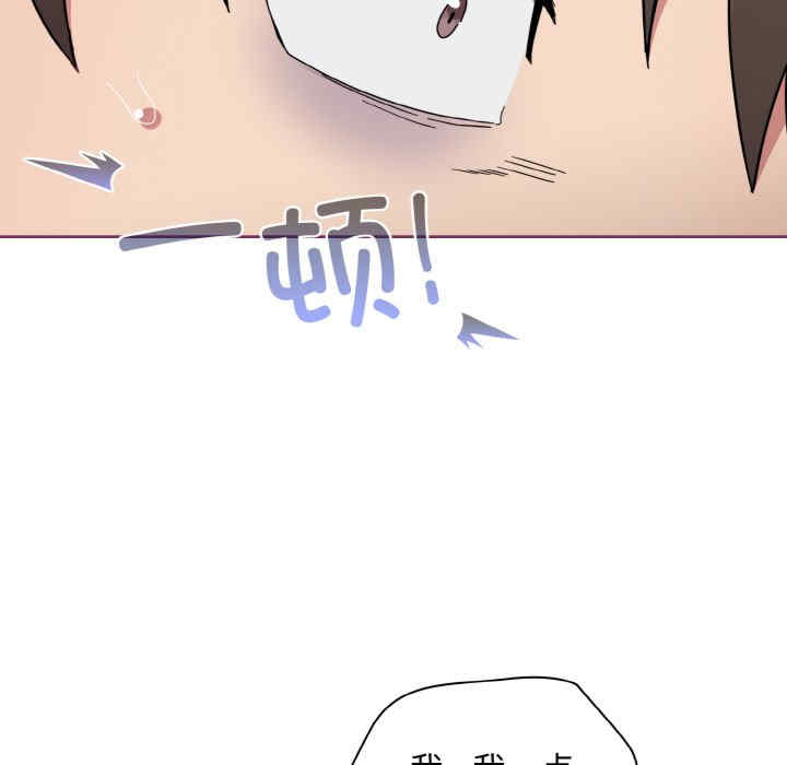 不请自来的未婚妻/陌生的未婚妻