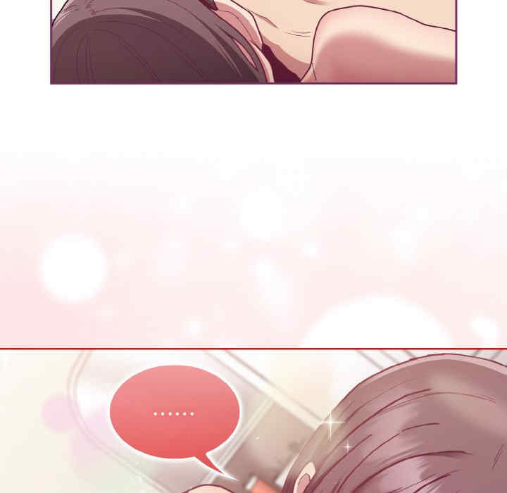 不请自来的未婚妻/陌生的未婚妻