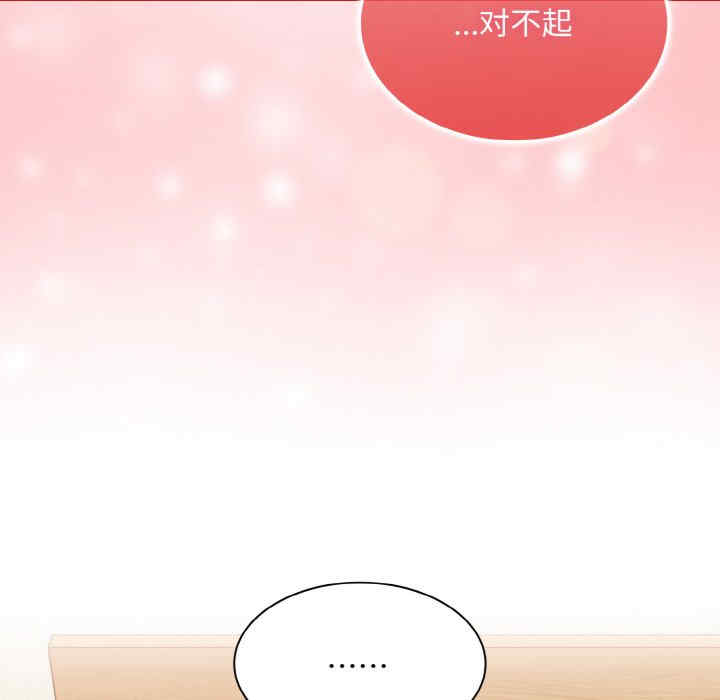 不请自来的未婚妻/陌生的未婚妻