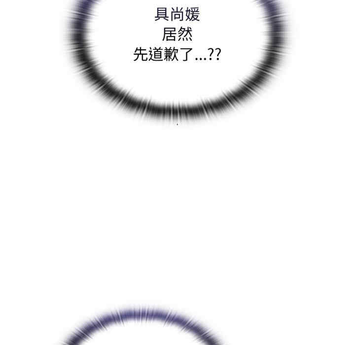 不请自来的未婚妻/陌生的未婚妻