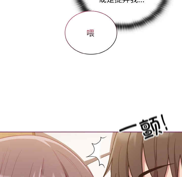 不请自来的未婚妻/陌生的未婚妻