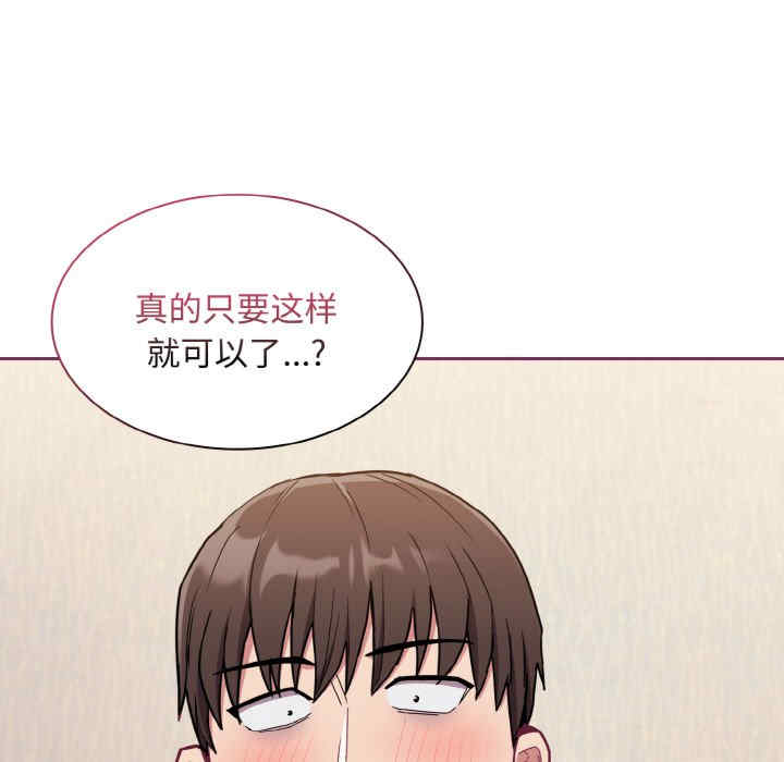 不请自来的未婚妻/陌生的未婚妻