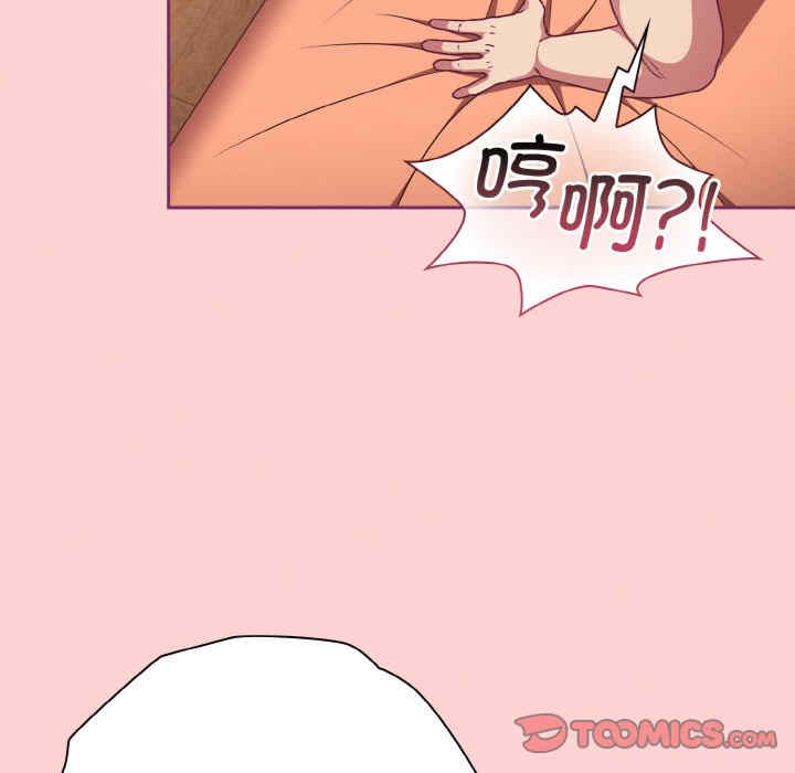 不请自来的未婚妻/陌生的未婚妻