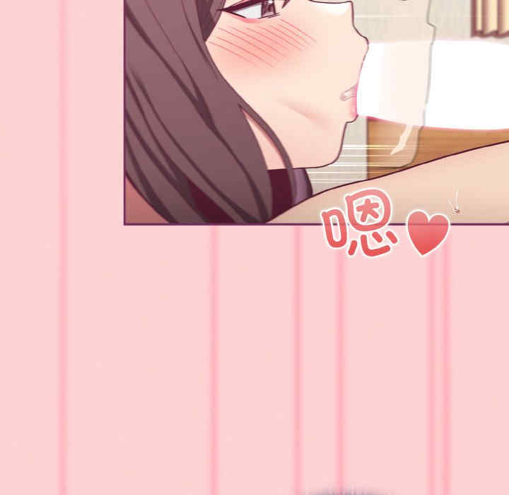 不请自来的未婚妻/陌生的未婚妻