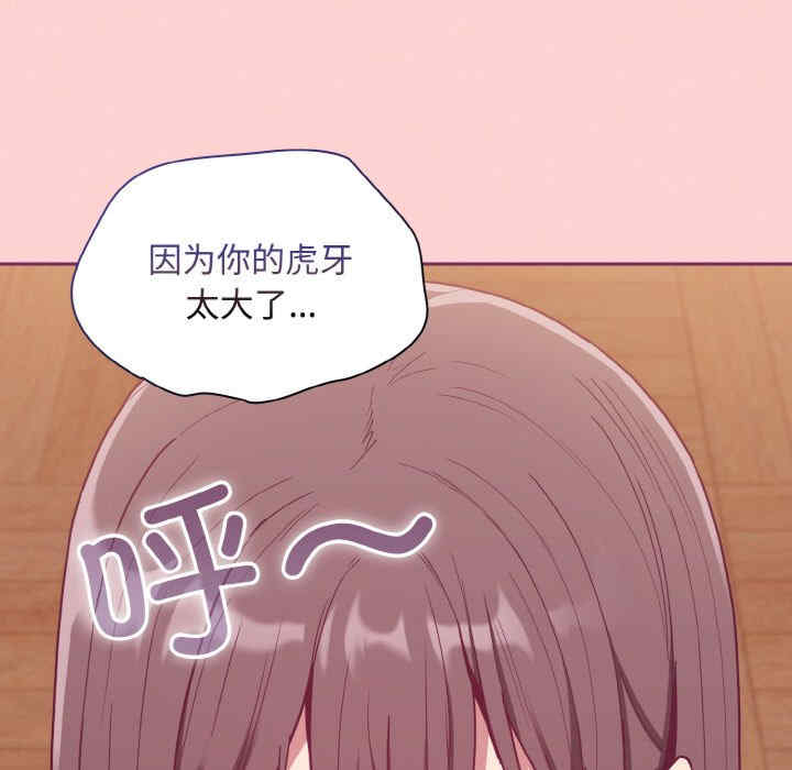 不请自来的未婚妻/陌生的未婚妻