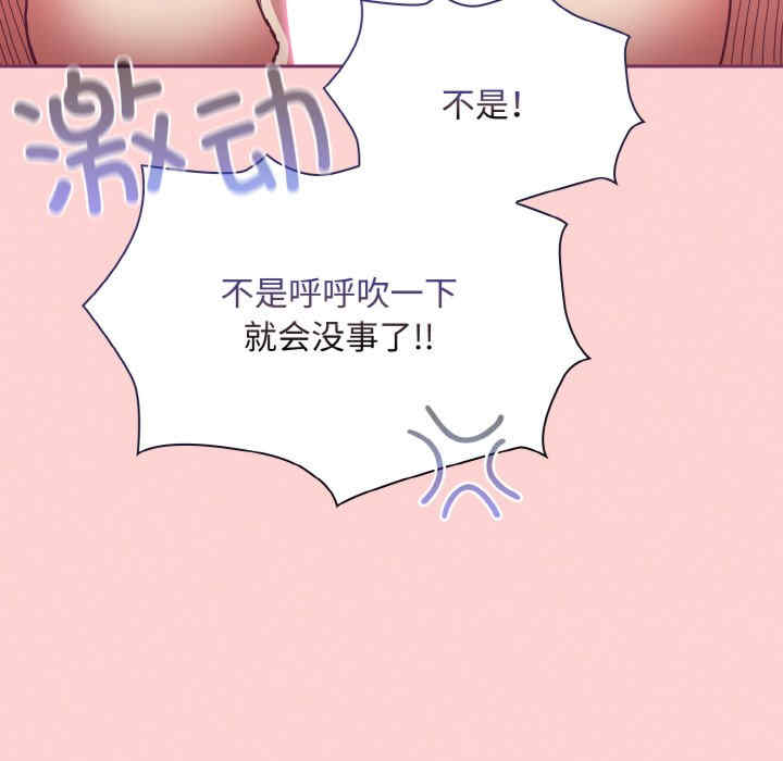 不请自来的未婚妻/陌生的未婚妻