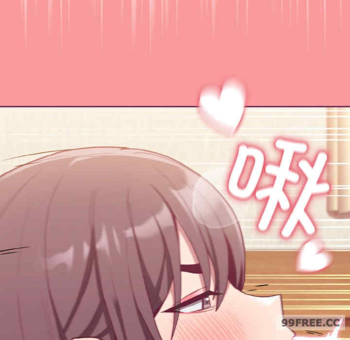 不请自来的未婚妻/陌生的未婚妻