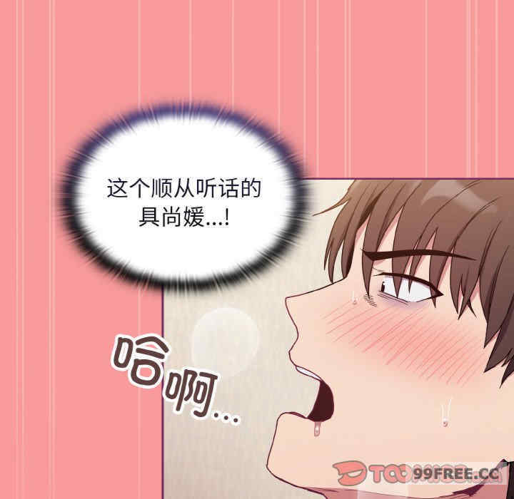 不请自来的未婚妻/陌生的未婚妻