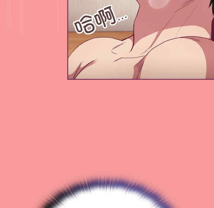 不请自来的未婚妻/陌生的未婚妻