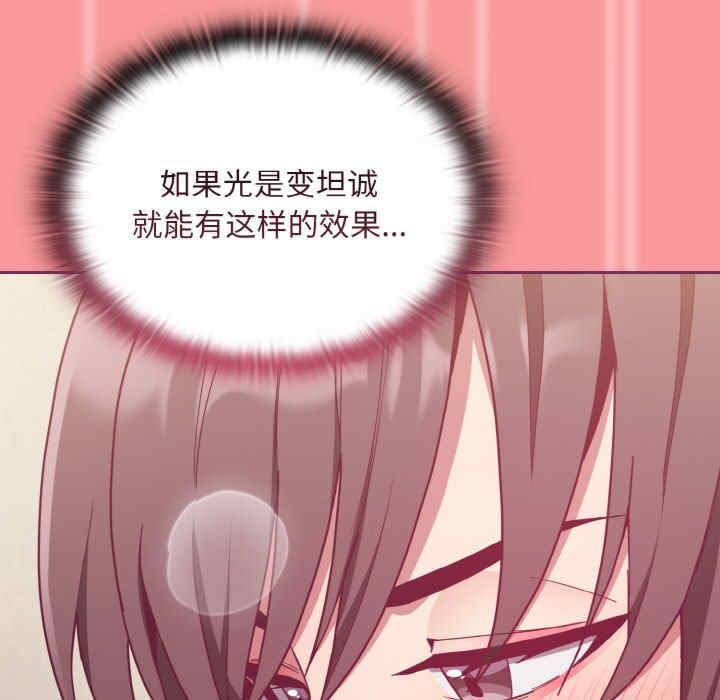 不请自来的未婚妻/陌生的未婚妻