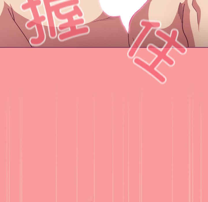 不请自来的未婚妻/陌生的未婚妻