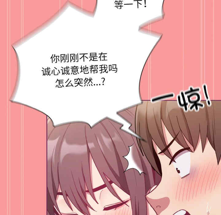 不请自来的未婚妻/陌生的未婚妻