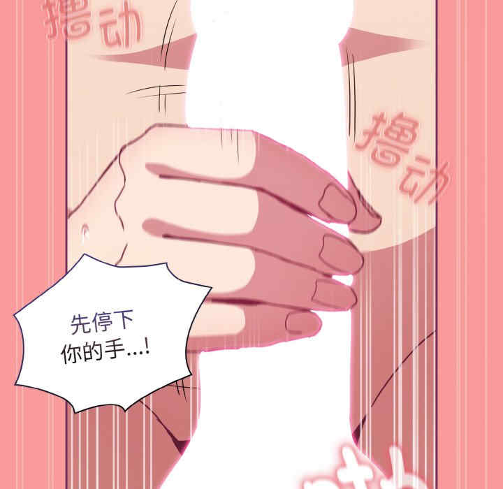 不请自来的未婚妻/陌生的未婚妻