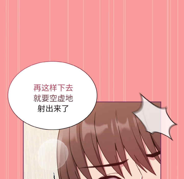 不请自来的未婚妻/陌生的未婚妻