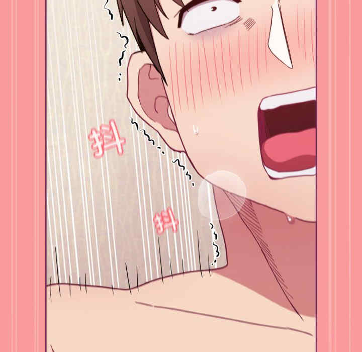 不请自来的未婚妻/陌生的未婚妻