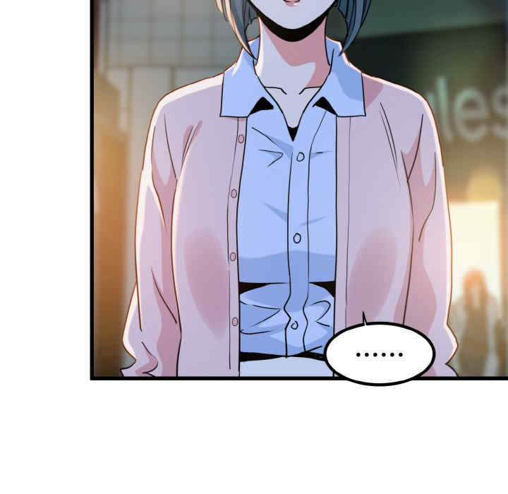 发小碰不得/强制催眠