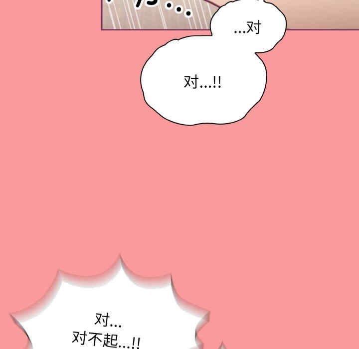 不请自来的未婚妻/陌生的未婚妻