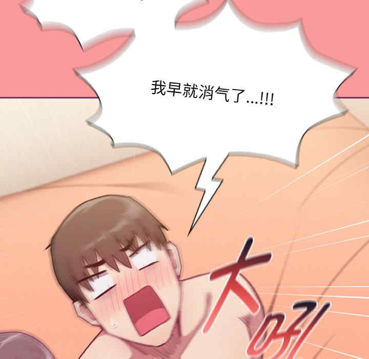 不请自来的未婚妻/陌生的未婚妻