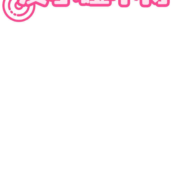 发小碰不得/强制催眠