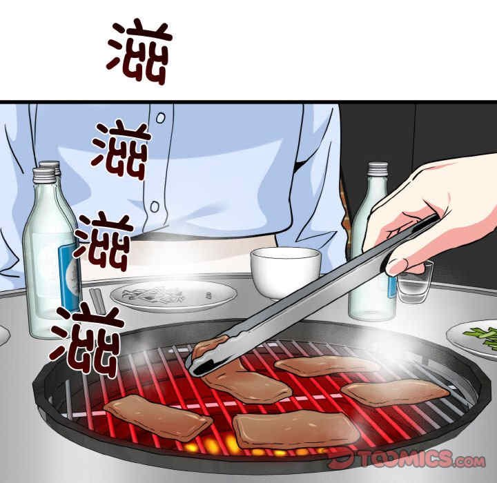 发小碰不得/强制催眠