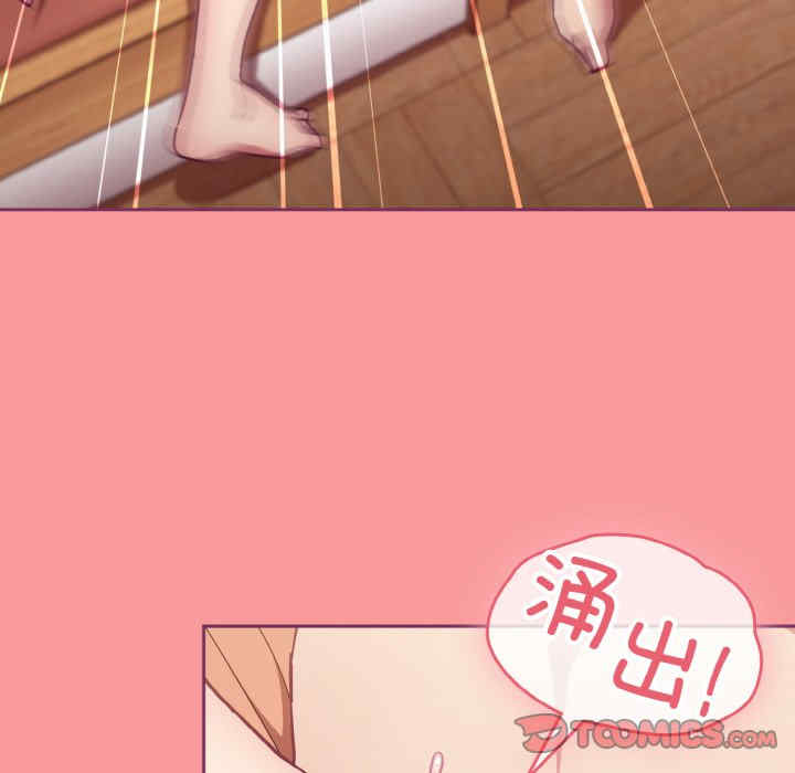 不请自来的未婚妻/陌生的未婚妻