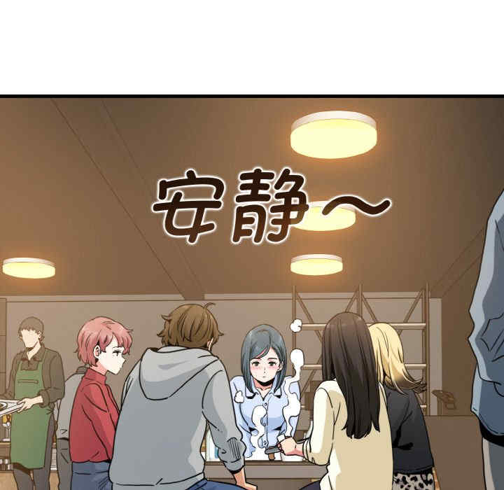 发小碰不得/强制催眠