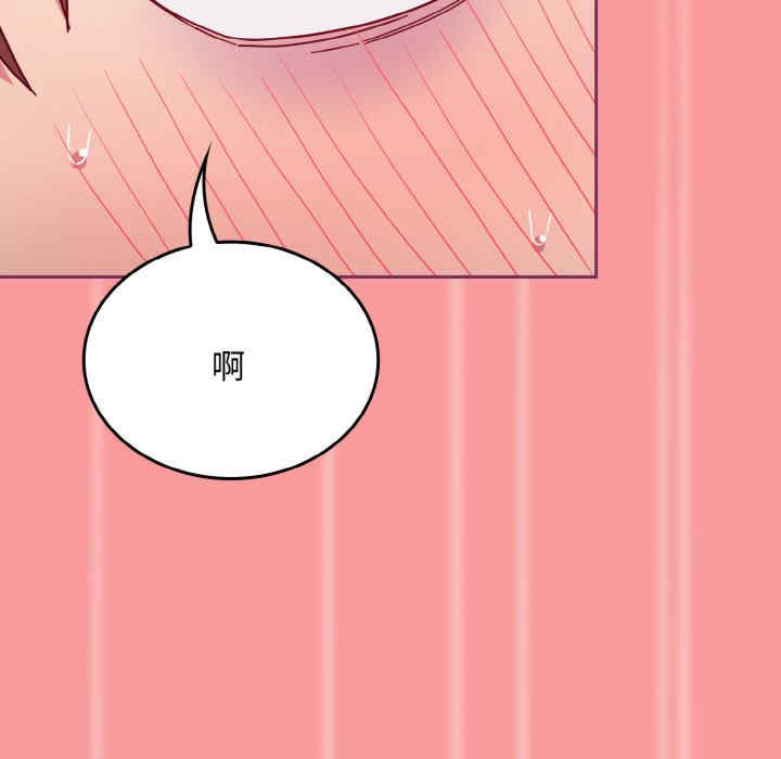 不请自来的未婚妻/陌生的未婚妻