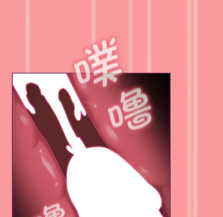 不请自来的未婚妻/陌生的未婚妻