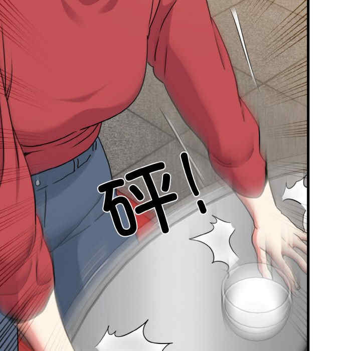 发小碰不得/强制催眠