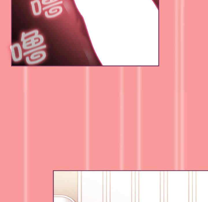 不请自来的未婚妻/陌生的未婚妻