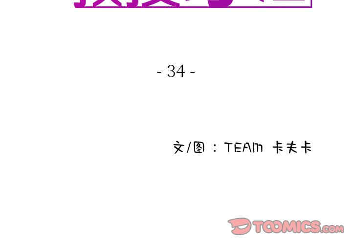 借住教授家/寄住教授家