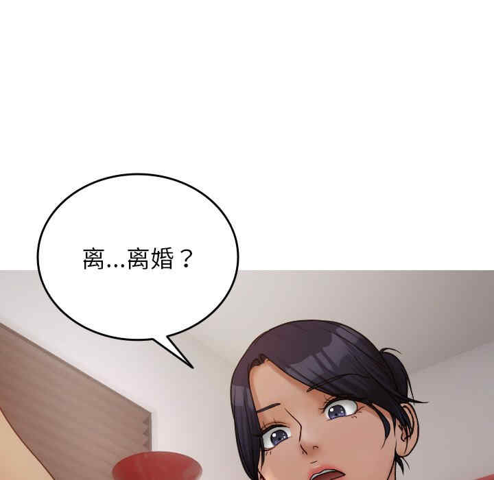 借住教授家/寄住教授家