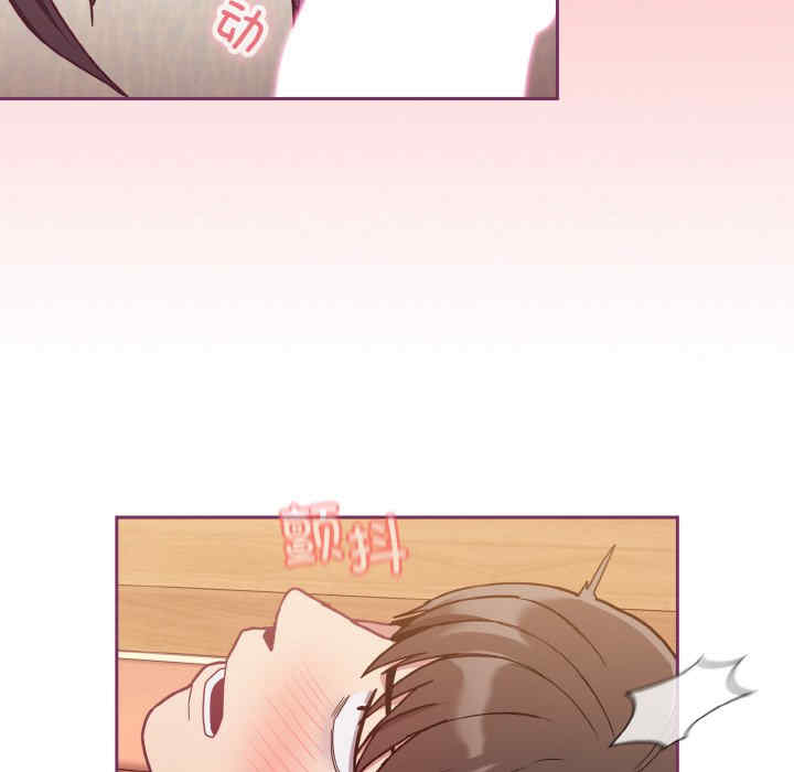 不请自来的未婚妻/陌生的未婚妻