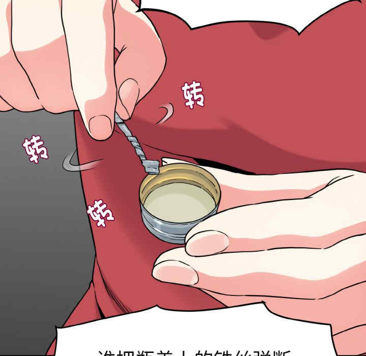 发小碰不得/强制催眠