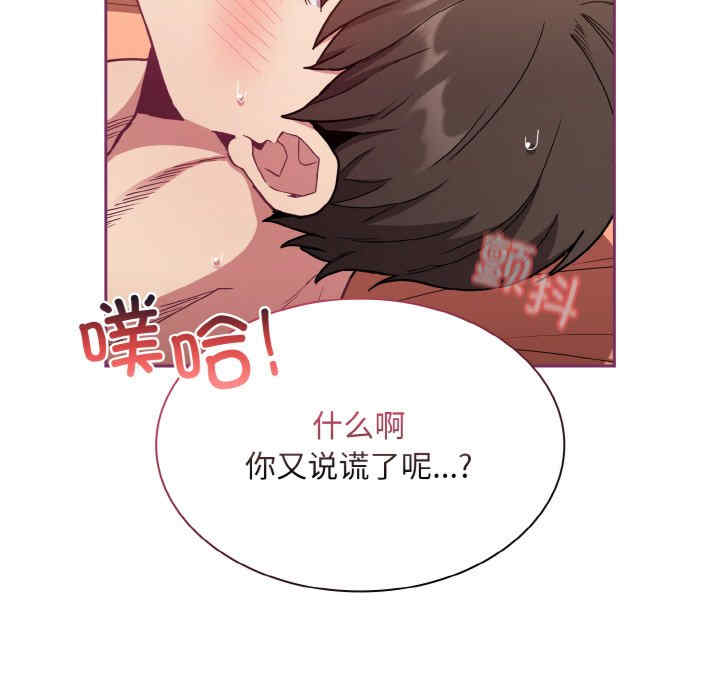 不请自来的未婚妻/陌生的未婚妻