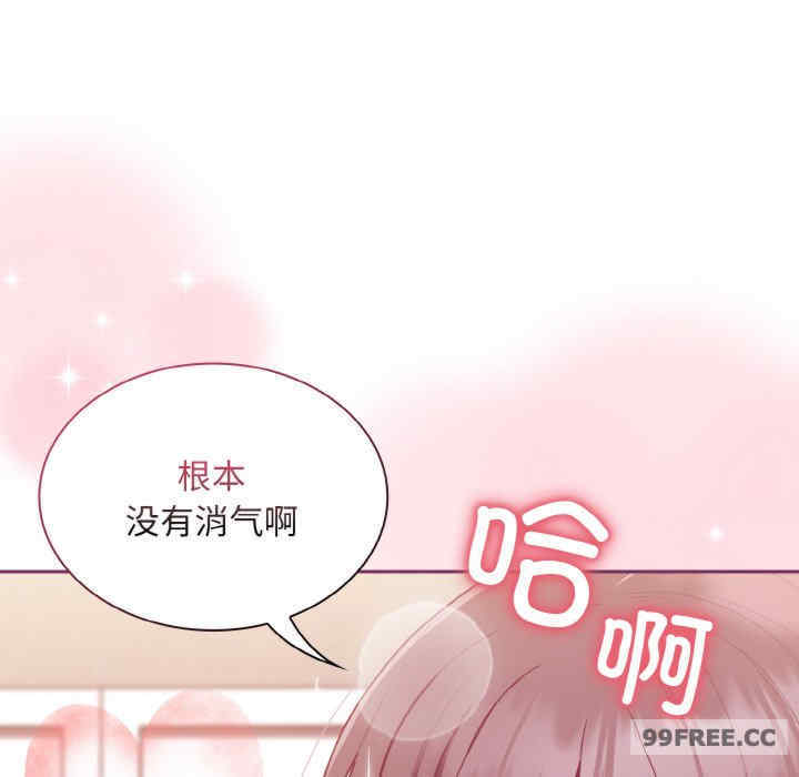 不请自来的未婚妻/陌生的未婚妻